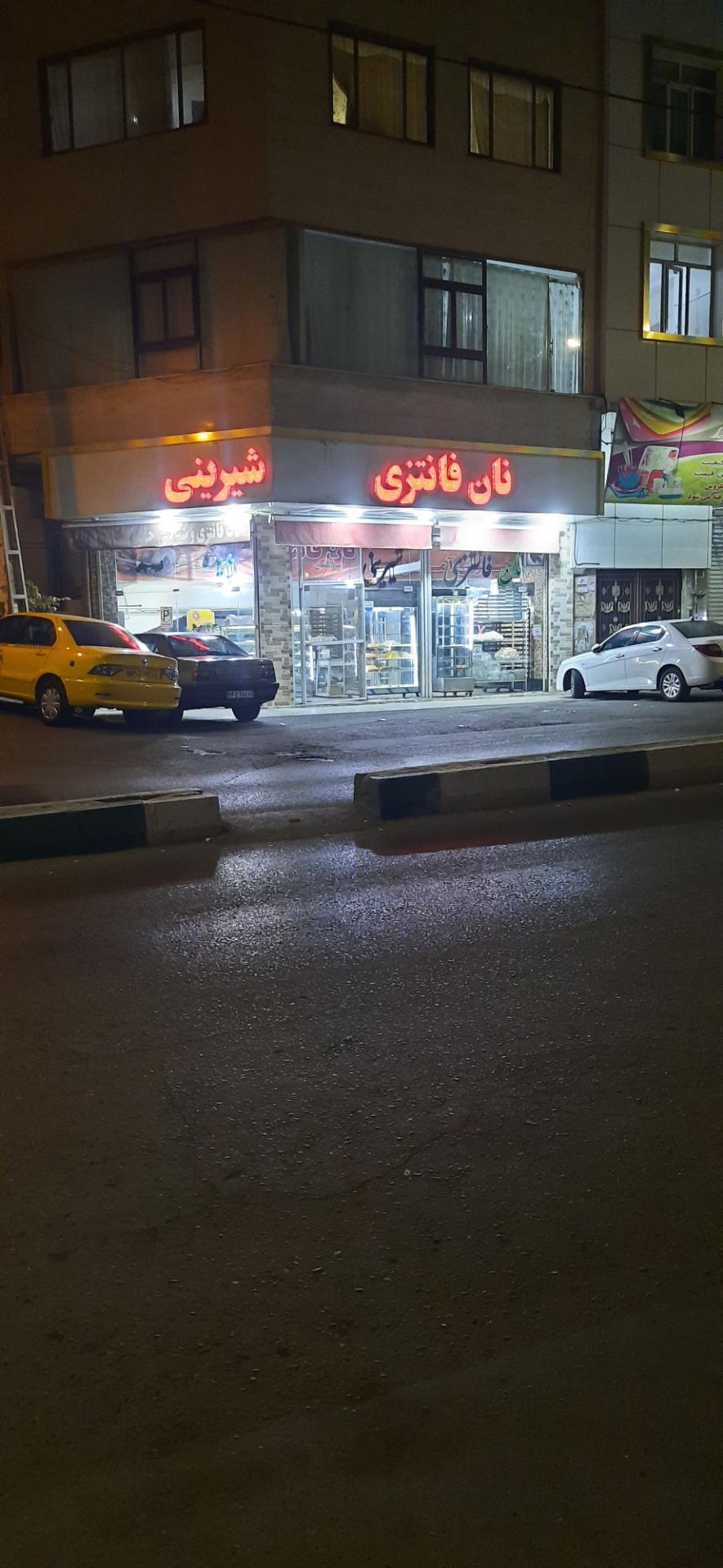 عکس نان فانتزی پدیده