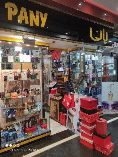 عکس پانی گالری