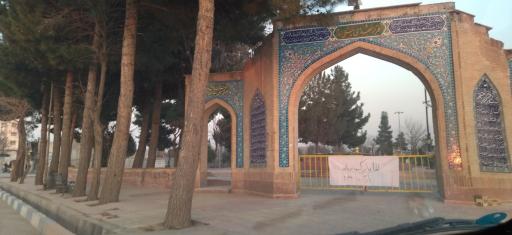 عکس امامزاده ینگی امام