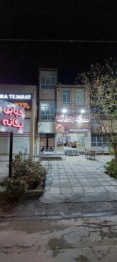 عکس کبابی یگانه 