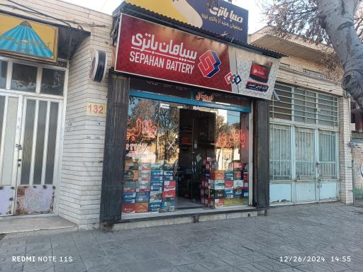 باطری فروشی طالبی