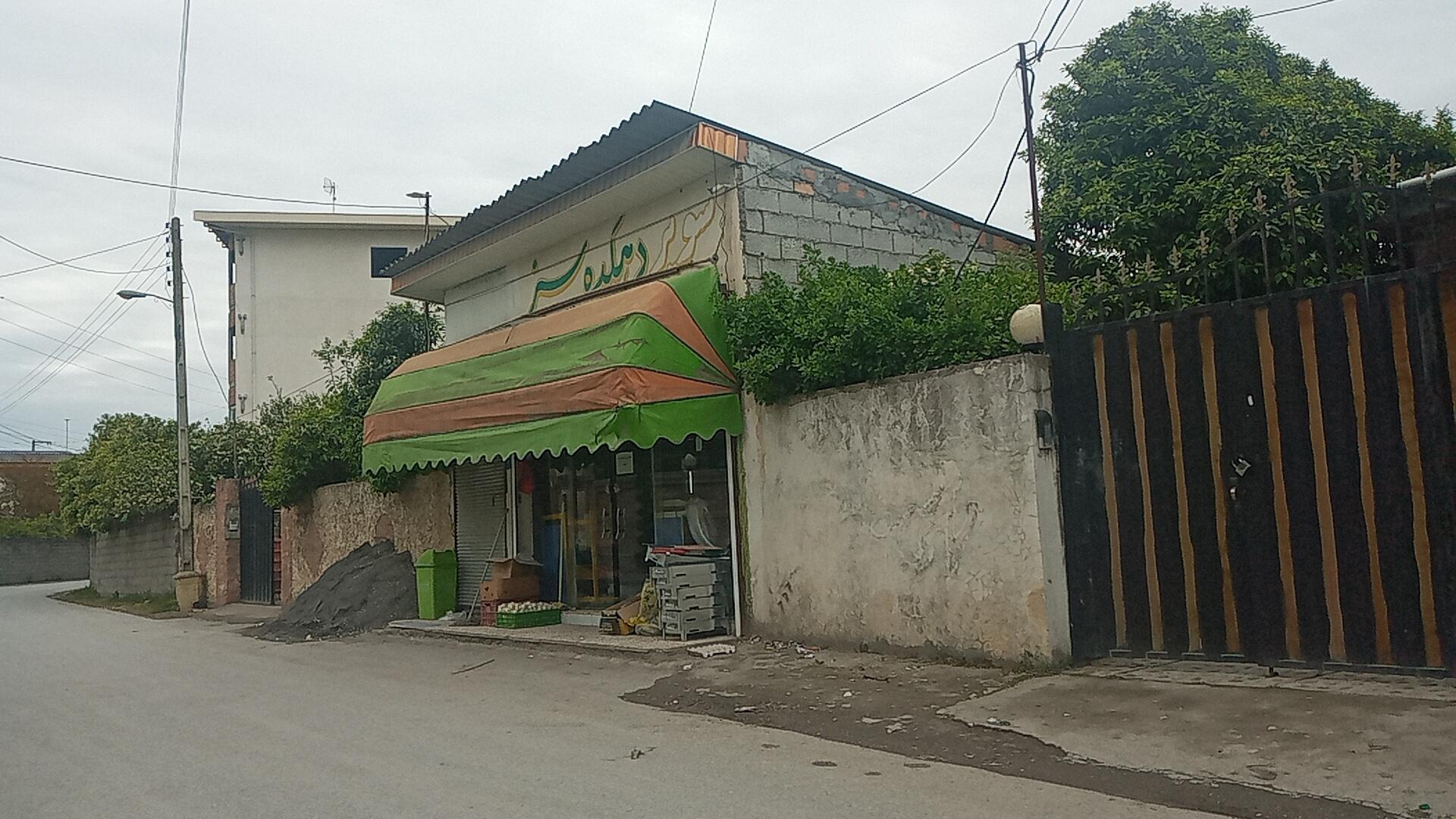 عکس سوپر مارکت دهکده سبز