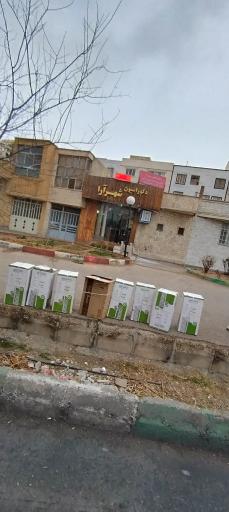 عکس دکوراسیون شهرآرا 