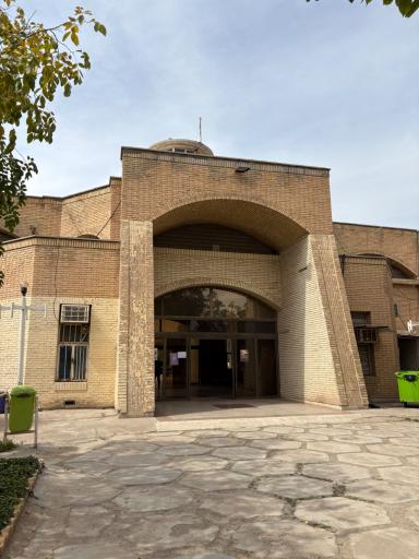 عکس دانشکده کشاورزی