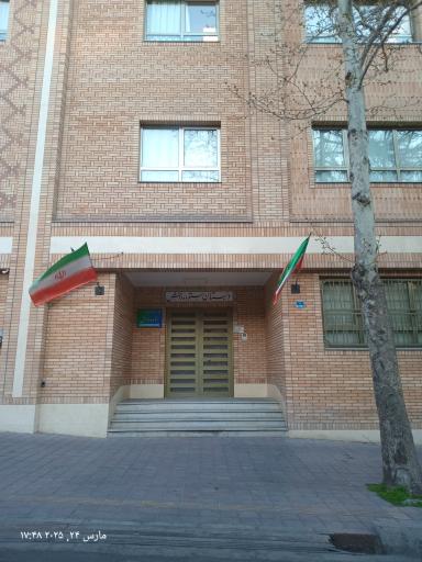 عکس دبستان ستوده