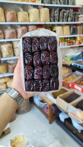 عکس آجیل و خشکبار شیخ حسینی