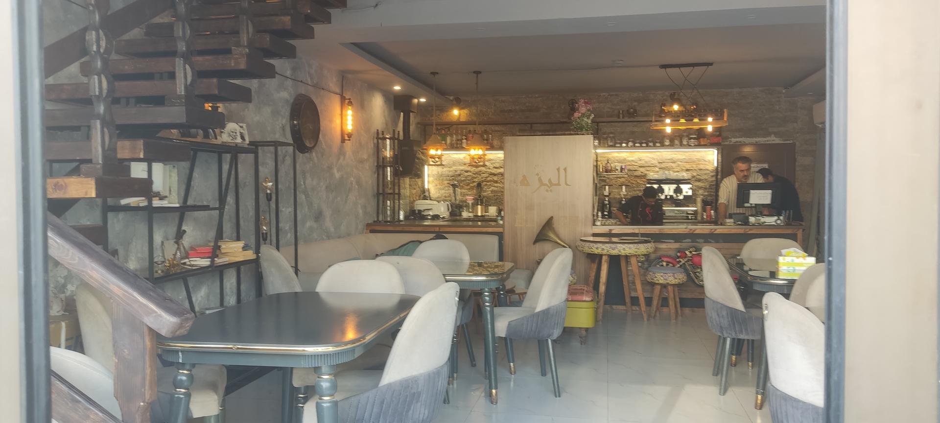 عکس کافه رستوران الیزه