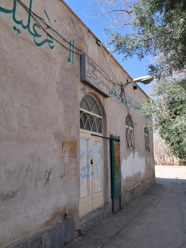 عکس مسجد الرضا