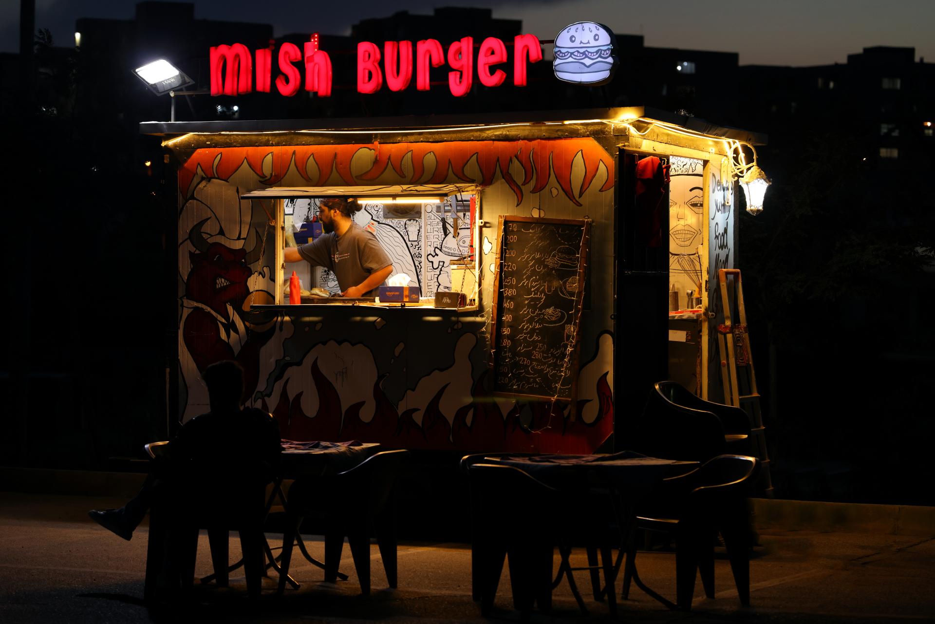 عکس میش برگر