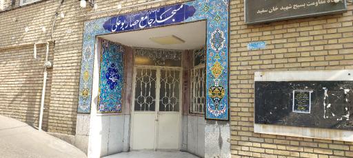 عکس مسجد حصار بوعلی