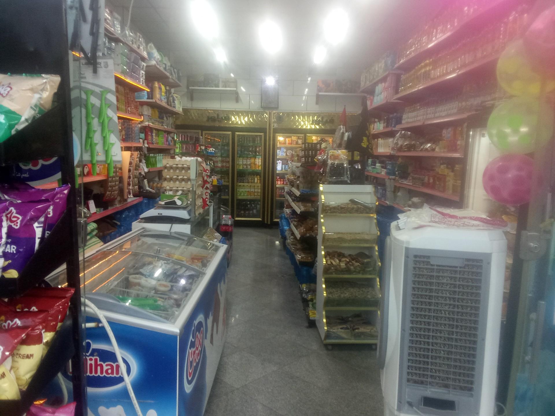 عکس سوپر مارکت