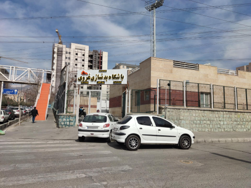 باشگاه بدنسازی آقایان غروی
