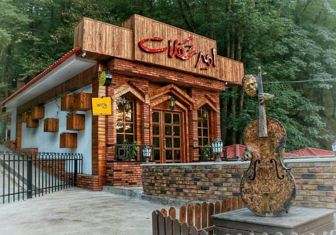 عکس امیر شکلات