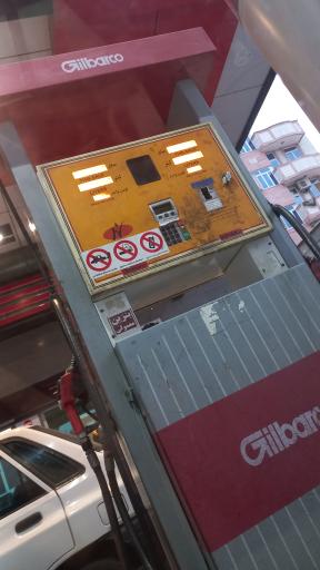 عکس پمپ بنزین