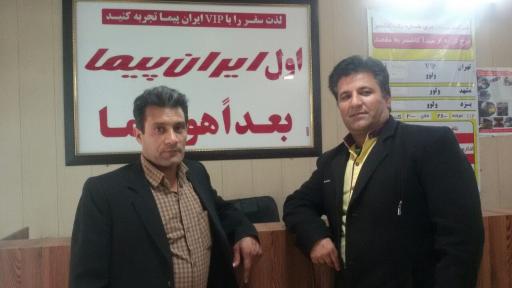 عکس شرکت مسافربری ایران پیما کاشمر تعاونی 1