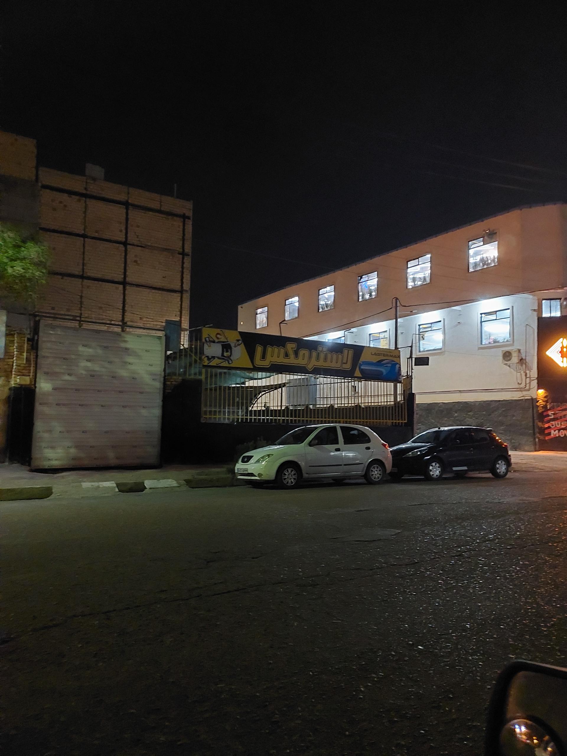 عکس کارواش لاسترمکس