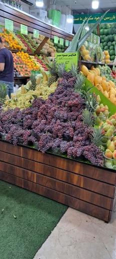 عکس هایپر میوه سبز