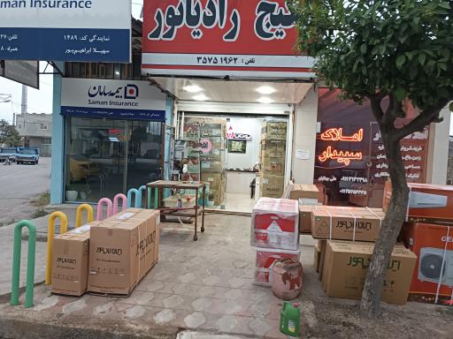 عکس فروشگاه پکیج رادیاتور حسنی