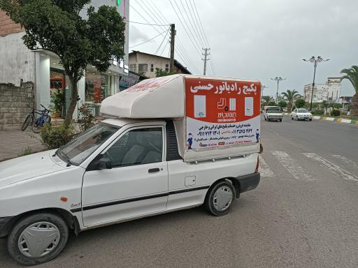 عکس فروشگاه پکیج رادیاتور حسنی