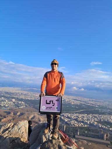 عکس قله راگا