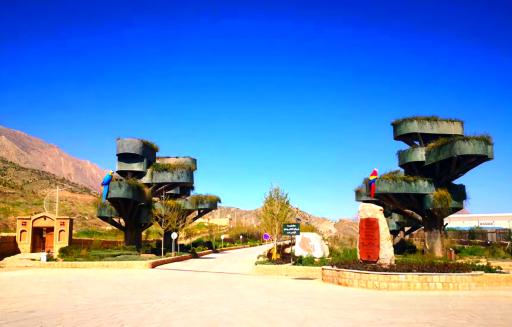 عکس بوستان کوهستانی دراک شیراز