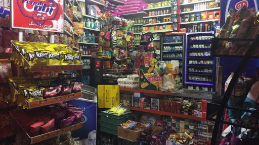 عکس سوپرمارکت یاسین