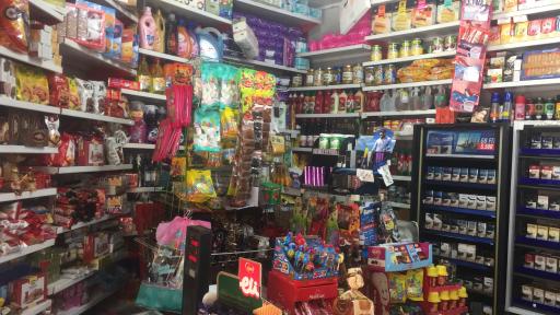 عکس سوپرمارکت یاسین