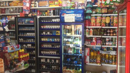 عکس سوپرمارکت یاسین