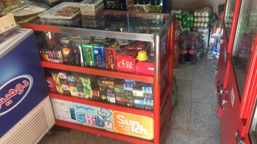 عکس سوپرمارکت یاسین