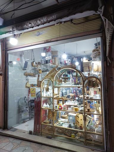 عکس لوازم خانگی حسینی