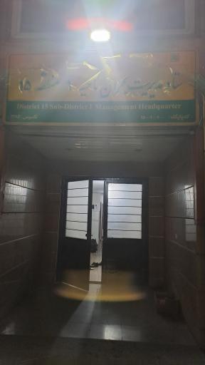 عکس پایانه ولیعصر تخلیه