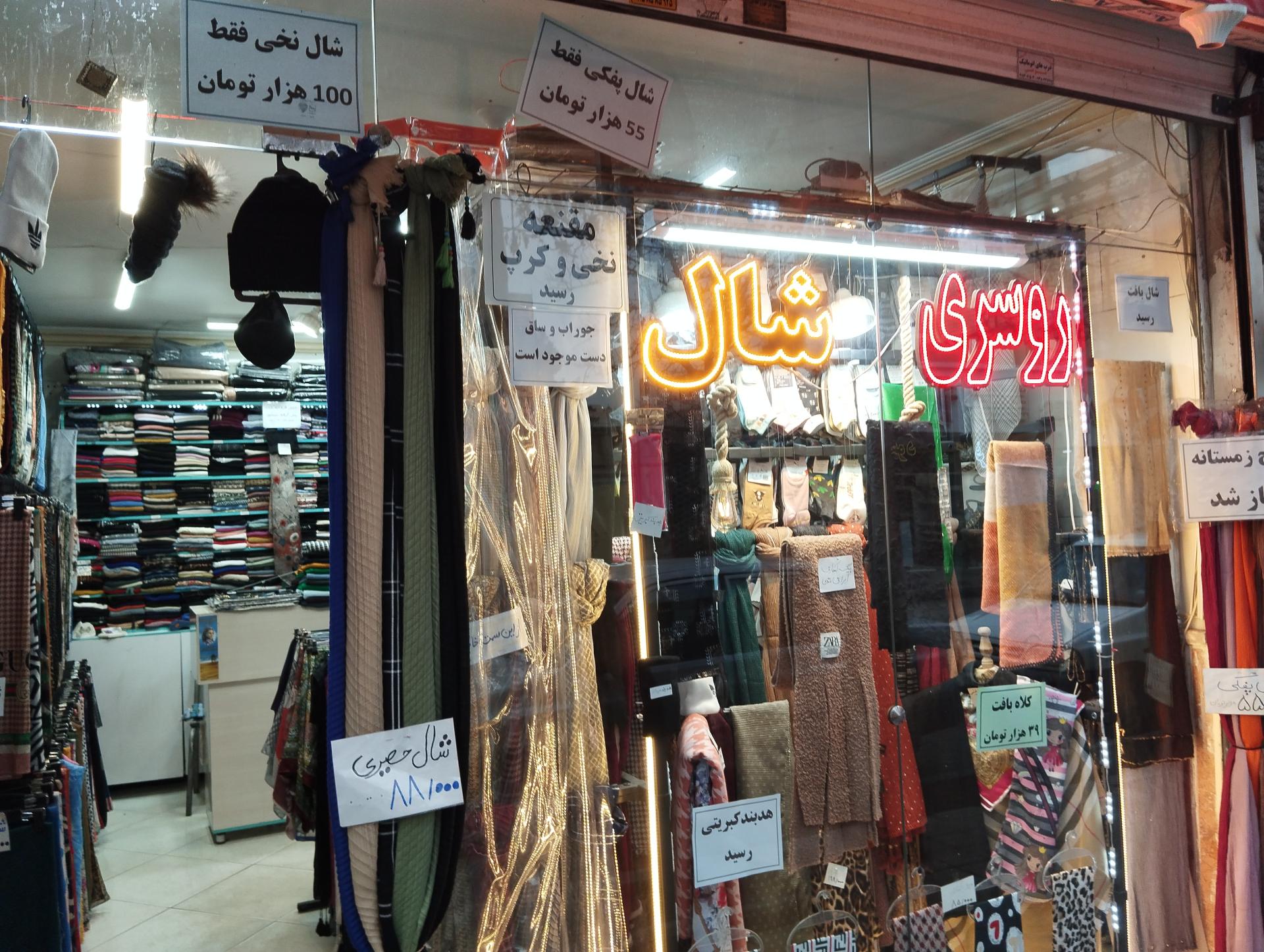 عکس روسری و شال کیجا 