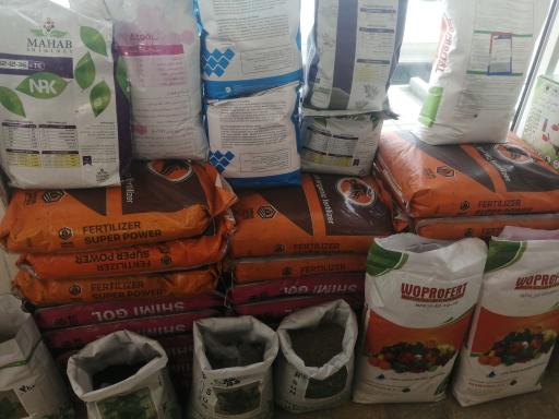 عکس فروشگاه سم و کود و بذر مزرعه نارون