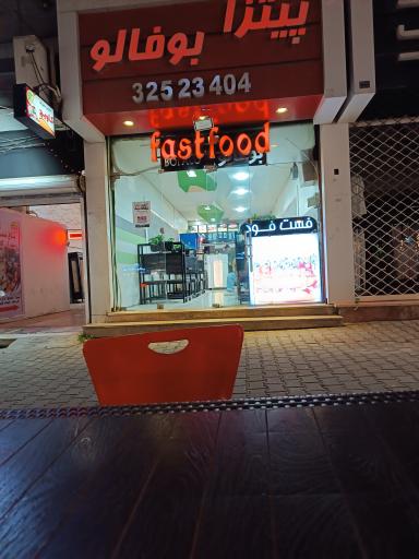 پیتزا بوفالو