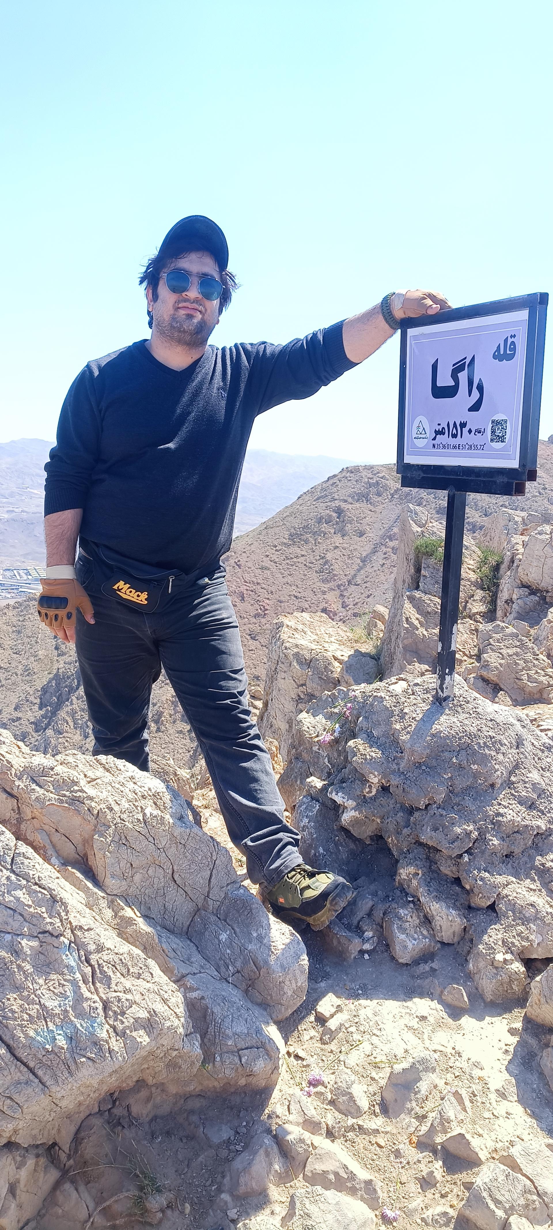 عکس قله راگا