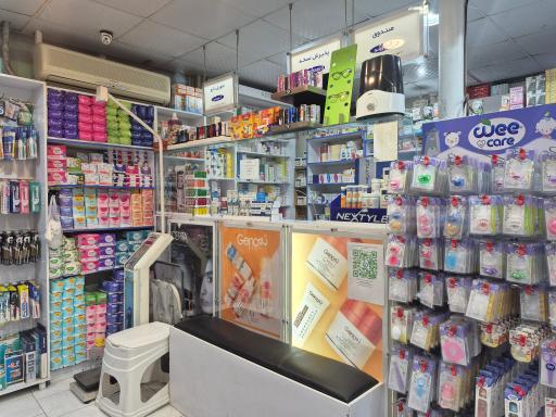 عکس داروخانه دکتر اخلاقی