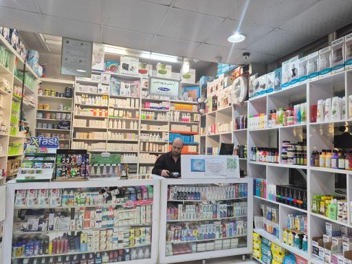 عکس داروخانه دکتر اخلاقی