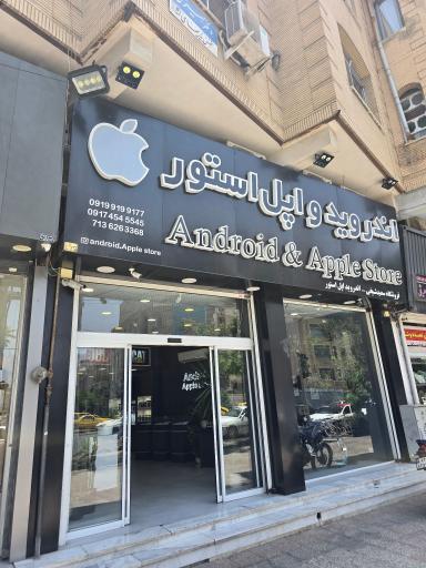 عکس اندروید و اپل استور