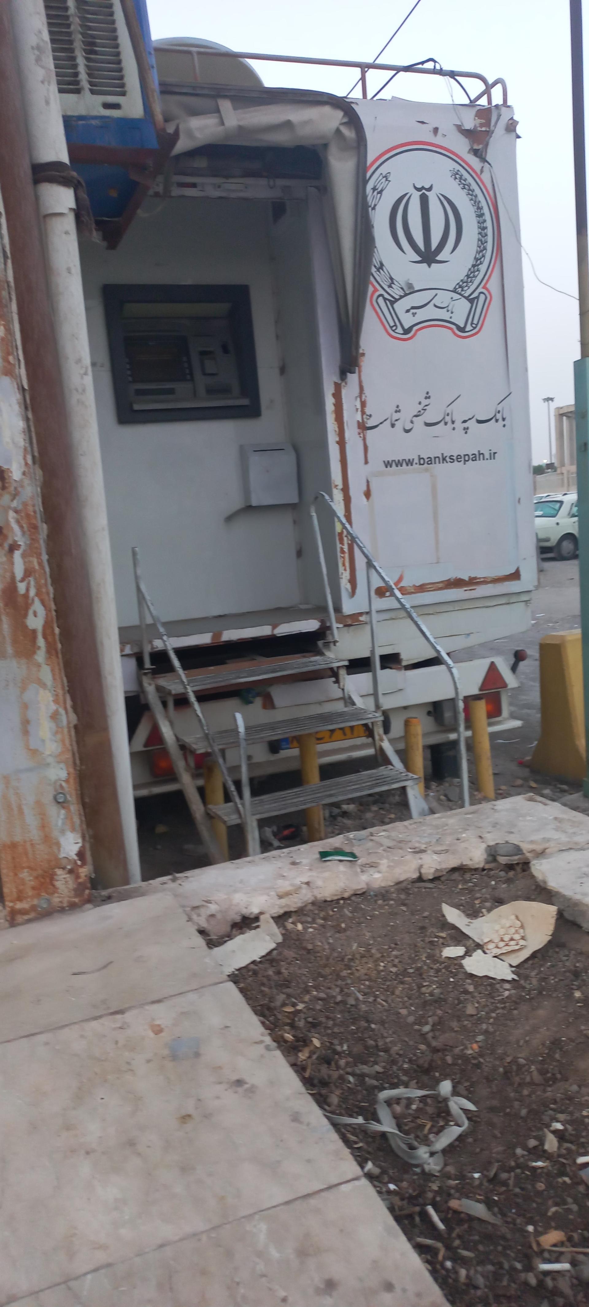 عکس عابر بانک سپه