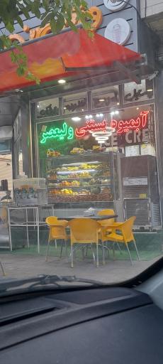 عکس آبمیوه و بستنی ولیعصر 