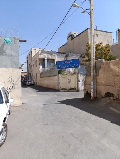 عکس خوابگاه کوثر