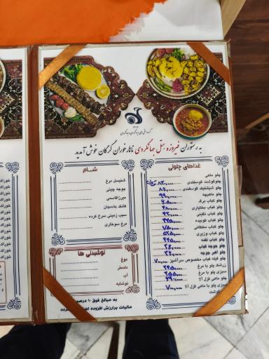 عکس هتل جهانگردی ناهارخوران گرگان