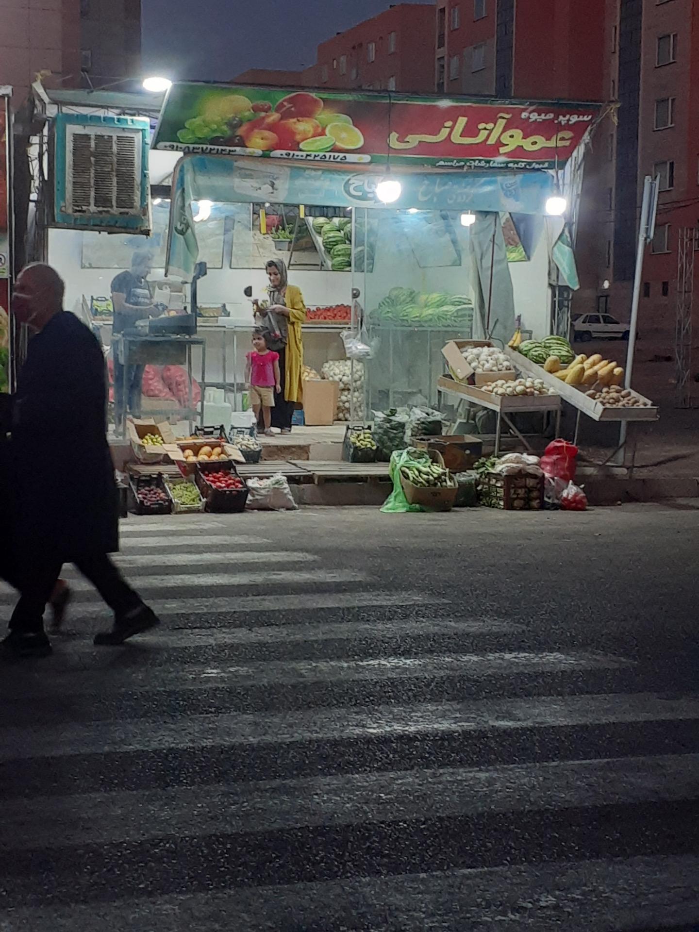 عکس سوپر میوه عمو آتانی
