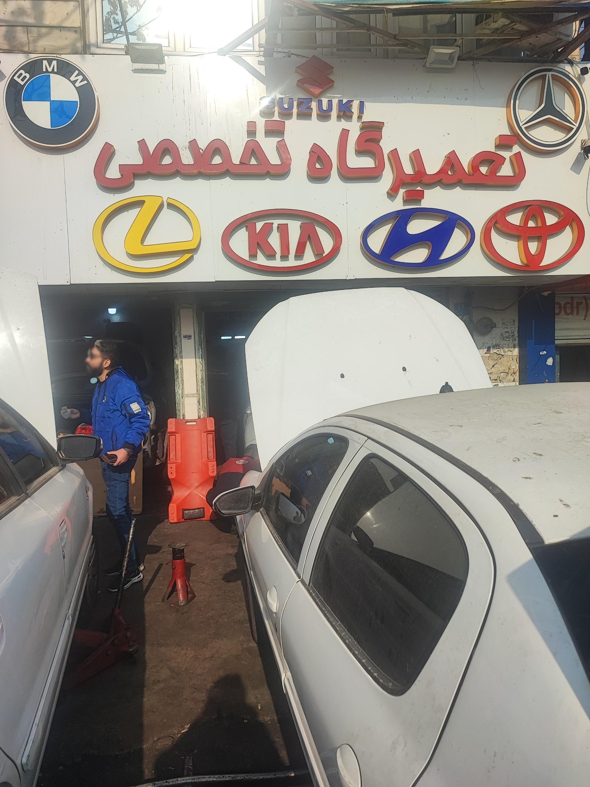 عکس تعمیرگاه هیوندا کیا و خودروهای چینی