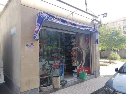 سوپر مارکت اریا