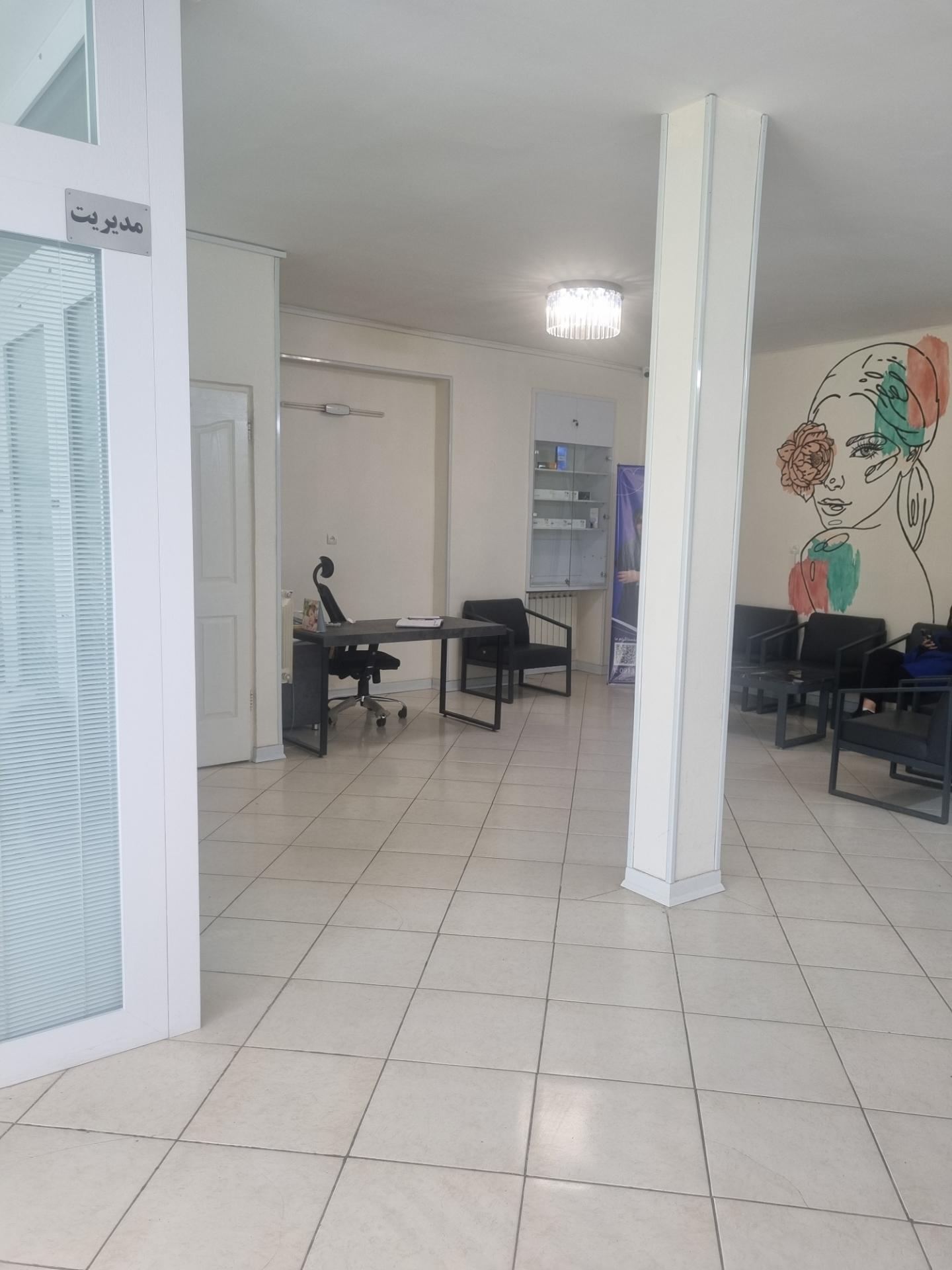 عکس کلینیک لیزر وایت