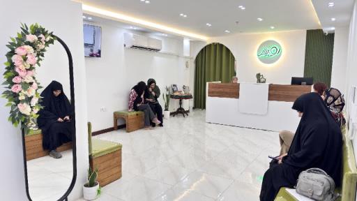 عکس مرکز مامایی رویش 