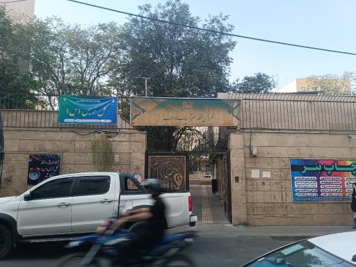 عکس سرای محله سرآسیاب