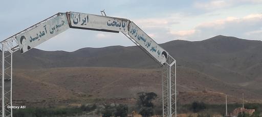 عکس زنوز