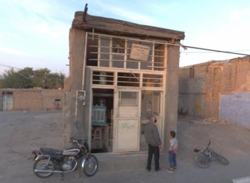 نانوایی